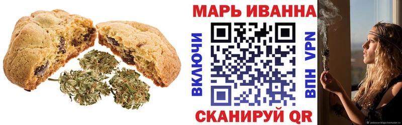 Canna-Cookies марихуана Кувандык