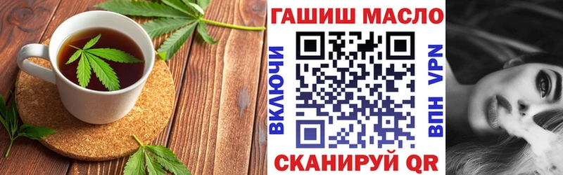 Cannafood конопля  Кувандык 