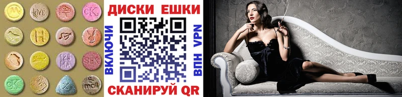 ЭКСТАЗИ Philipp Plein  shop формула  Кувандык  MEGA  