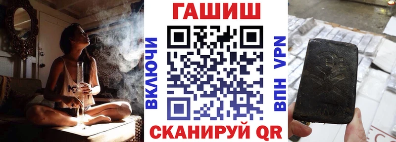 KRAKEN маркетплейс наркошоп Кувандык ГАШ hashish
