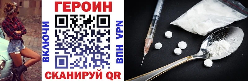 где продают наркотики  Кувандык  Героин VHQ 