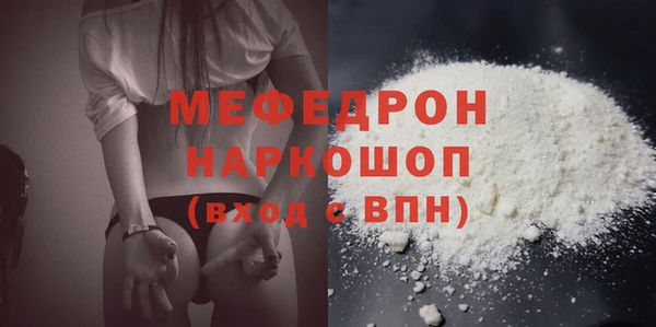стафф Гусев