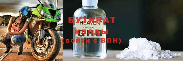 стафф Гусев