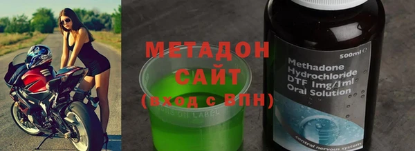 apvp Гусиноозёрск