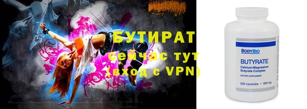 стафф Гусев