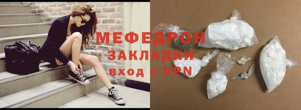 стафф Гусев