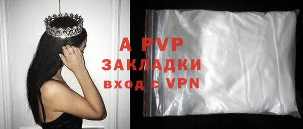 a pvp Гусь-Хрустальный