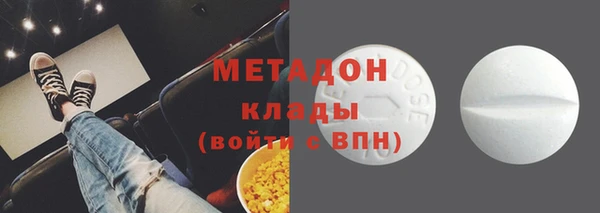 стафф Гусев