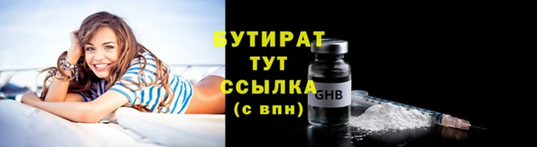 apvp Гусиноозёрск