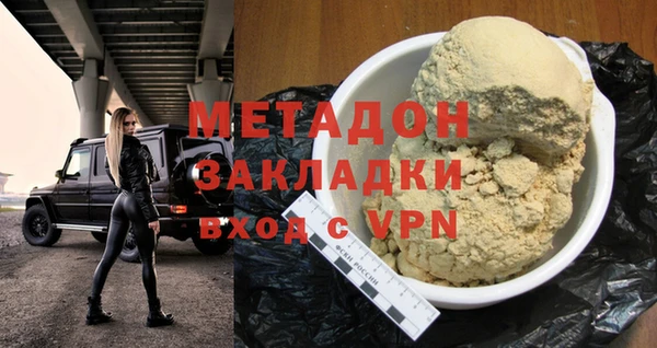 стафф Гусев