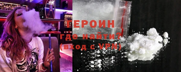 стафф Гусев
