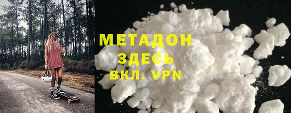 apvp Гусиноозёрск