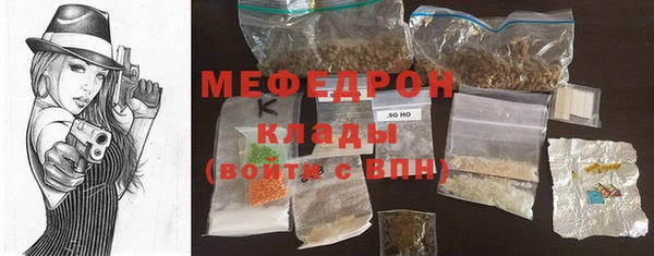 apvp Гусиноозёрск