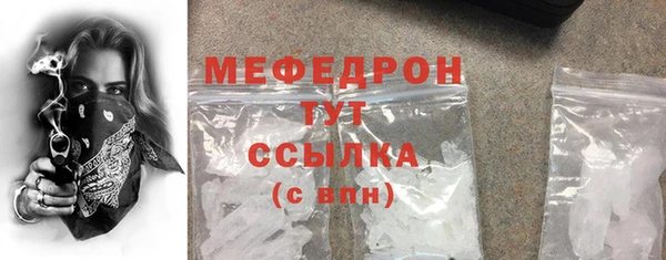 apvp Гусиноозёрск