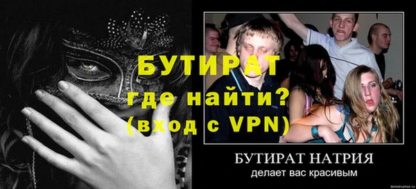 a pvp Гусь-Хрустальный