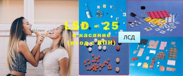 apvp Гусиноозёрск