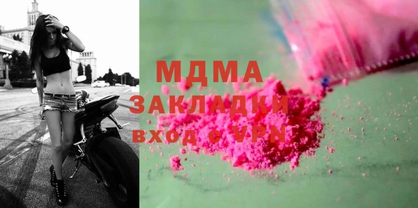 apvp Гусиноозёрск