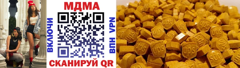 KRAKEN ссылки  Кувандык  МДМА молли 