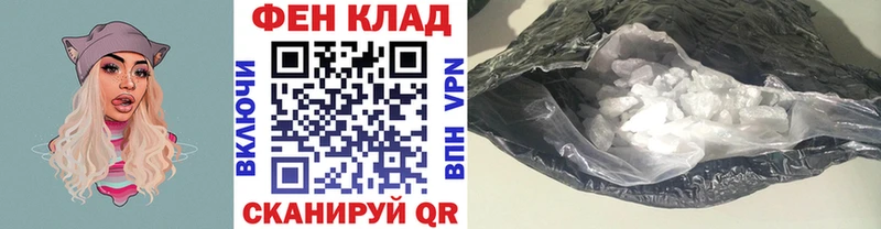 МЕТАМФЕТАМИН пудра  мега маркетплейс  Кувандык 