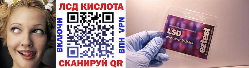 Марки N-bome 1500мкг  наркошоп  Кувандык 