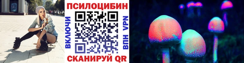 мега рабочий сайт  Кувандык  Псилоцибиновые грибы Psilocybine cubensis 