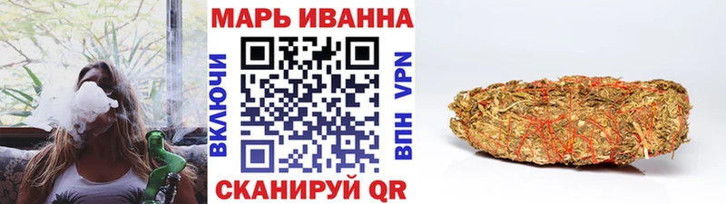 Шишки марихуана Amnesia  мега зеркало  Кувандык  наркота 